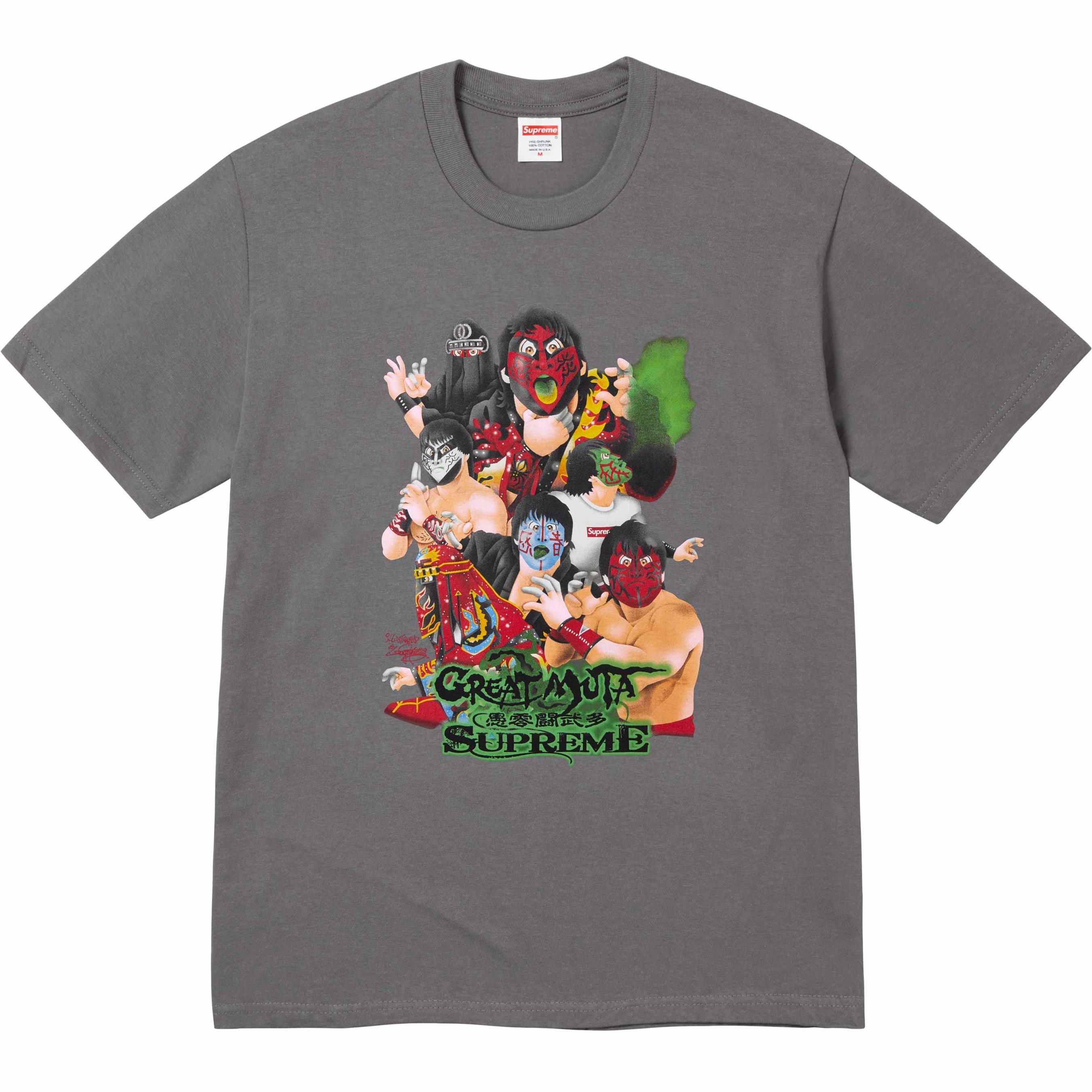 Muta Tee view 5